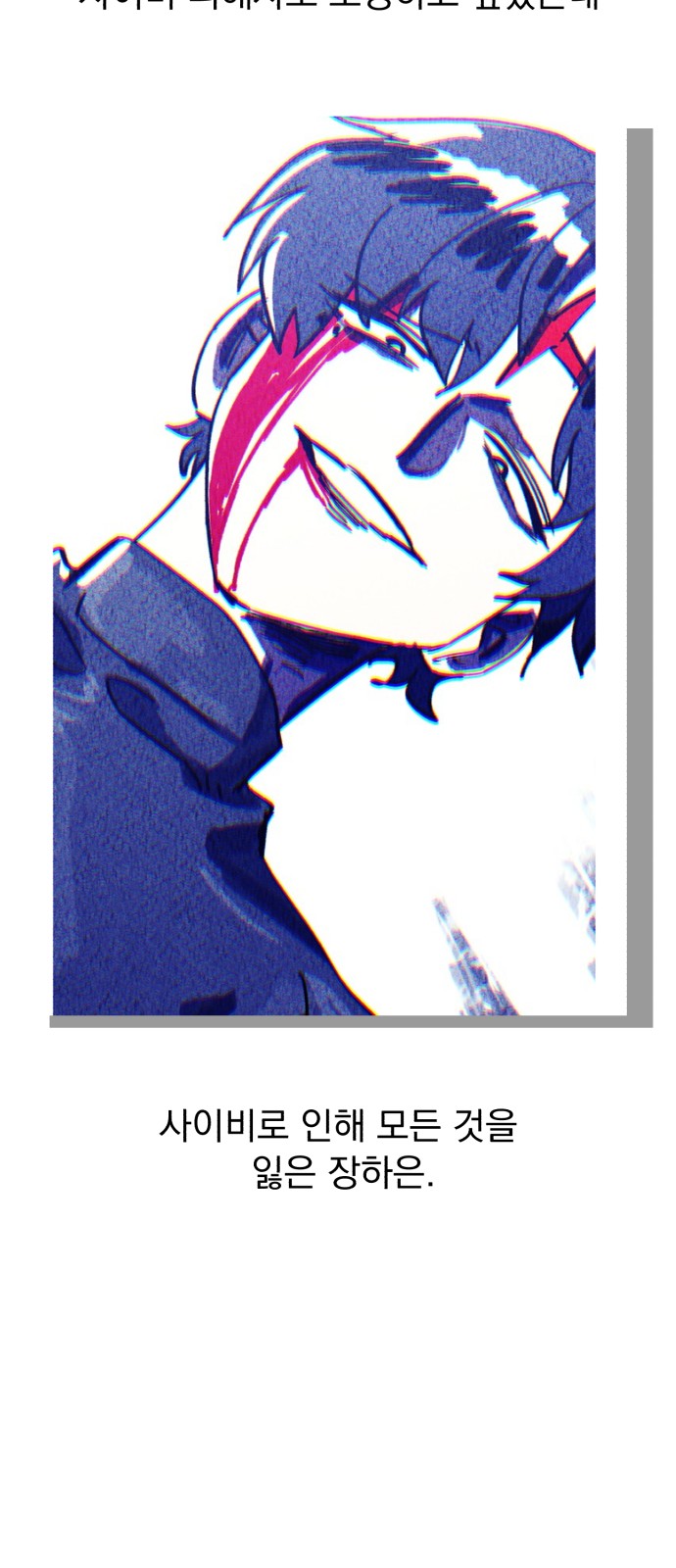 89 페이지