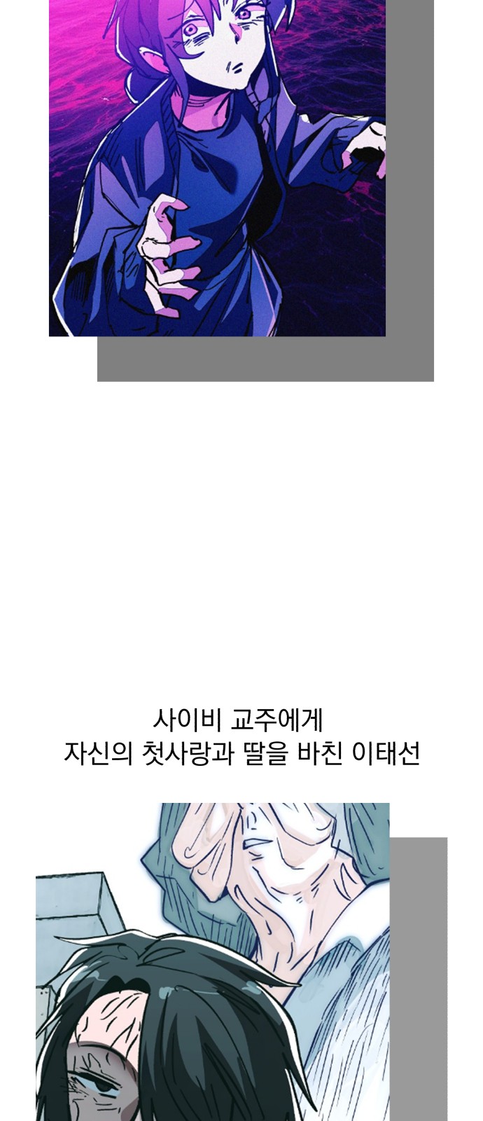 91 페이지