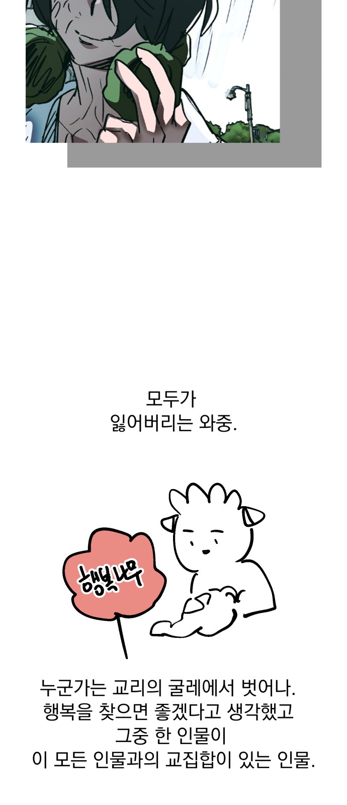 92 페이지