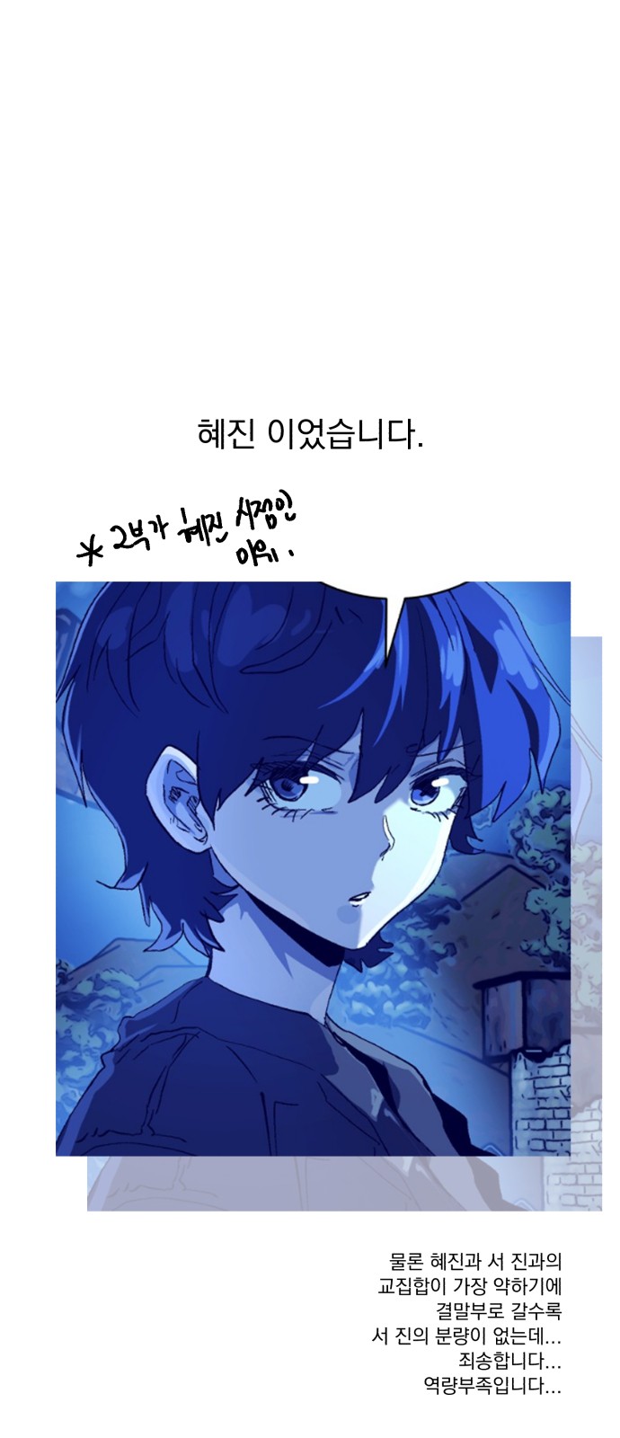 93 페이지