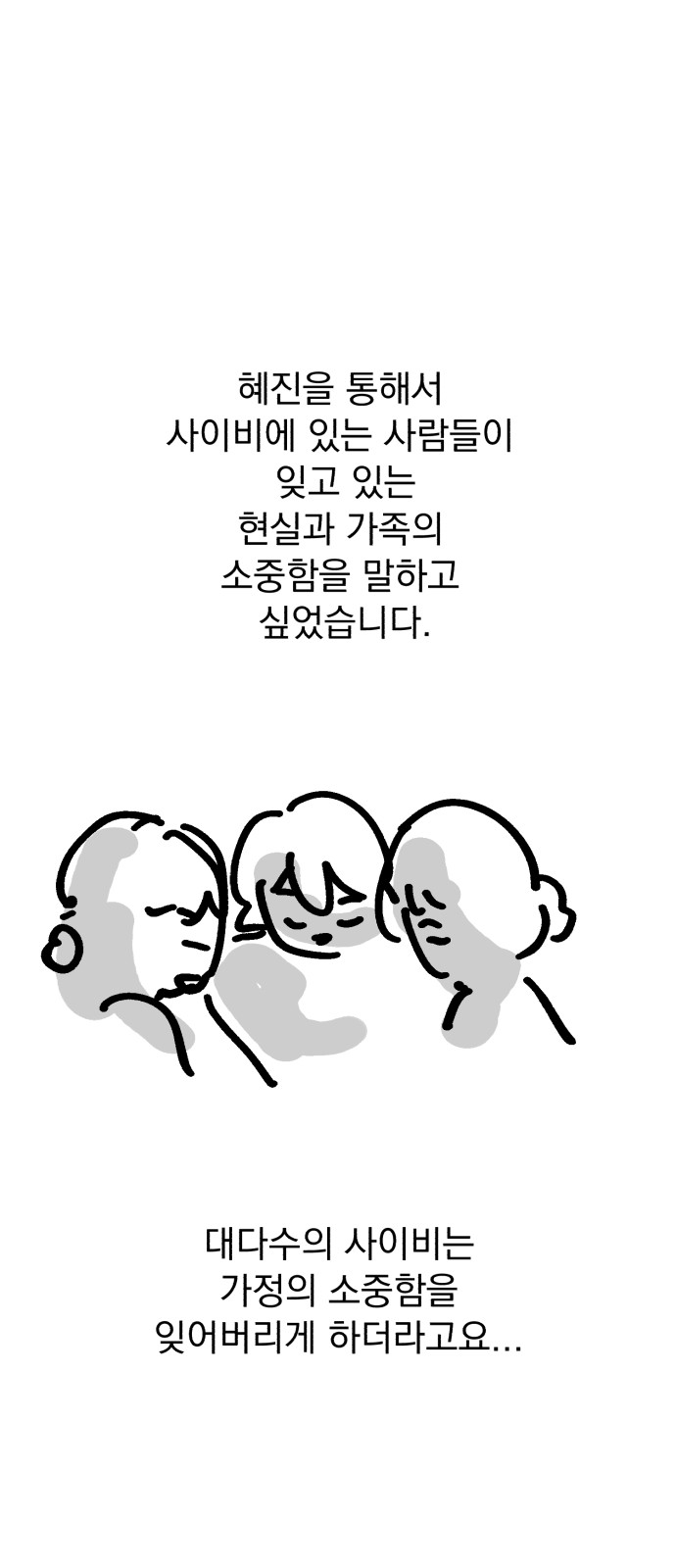 94 페이지