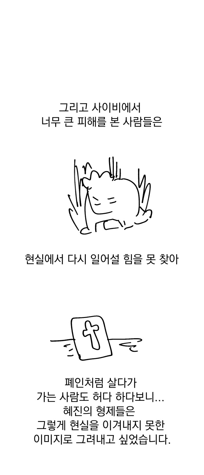 95 페이지