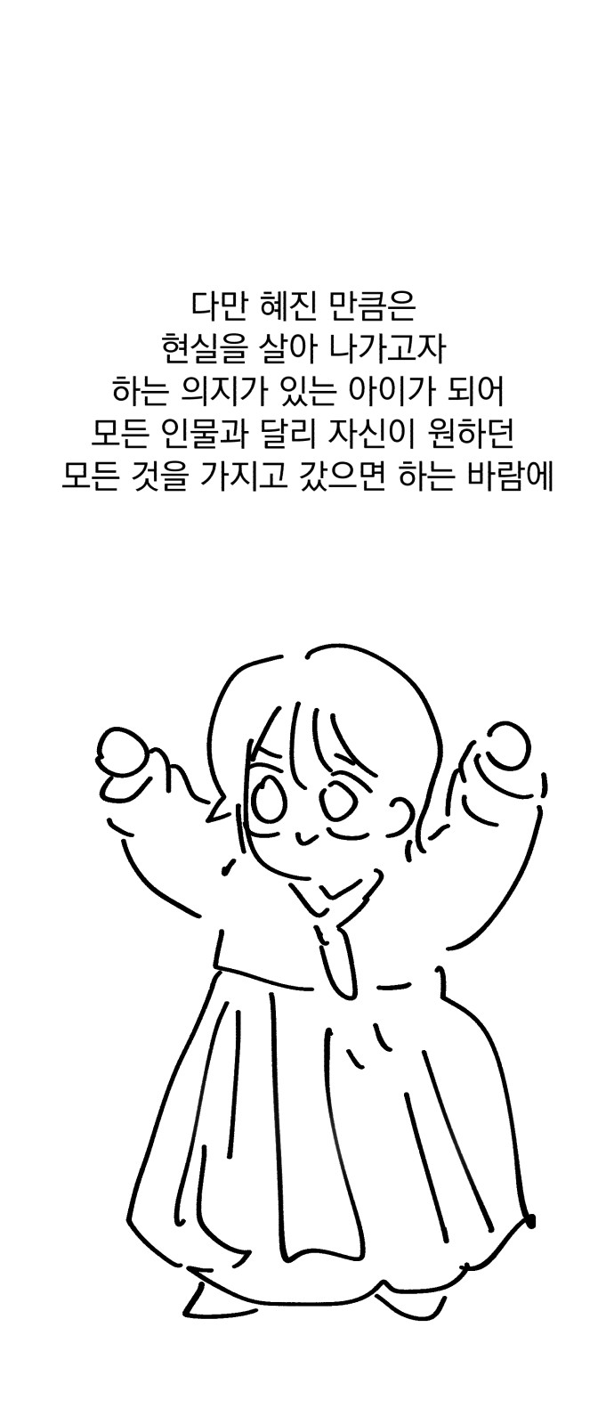 96 페이지