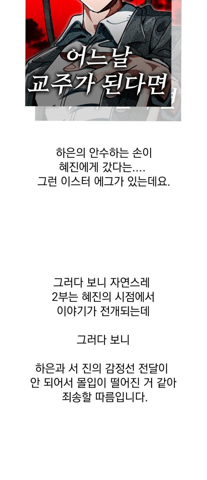 98 페이지