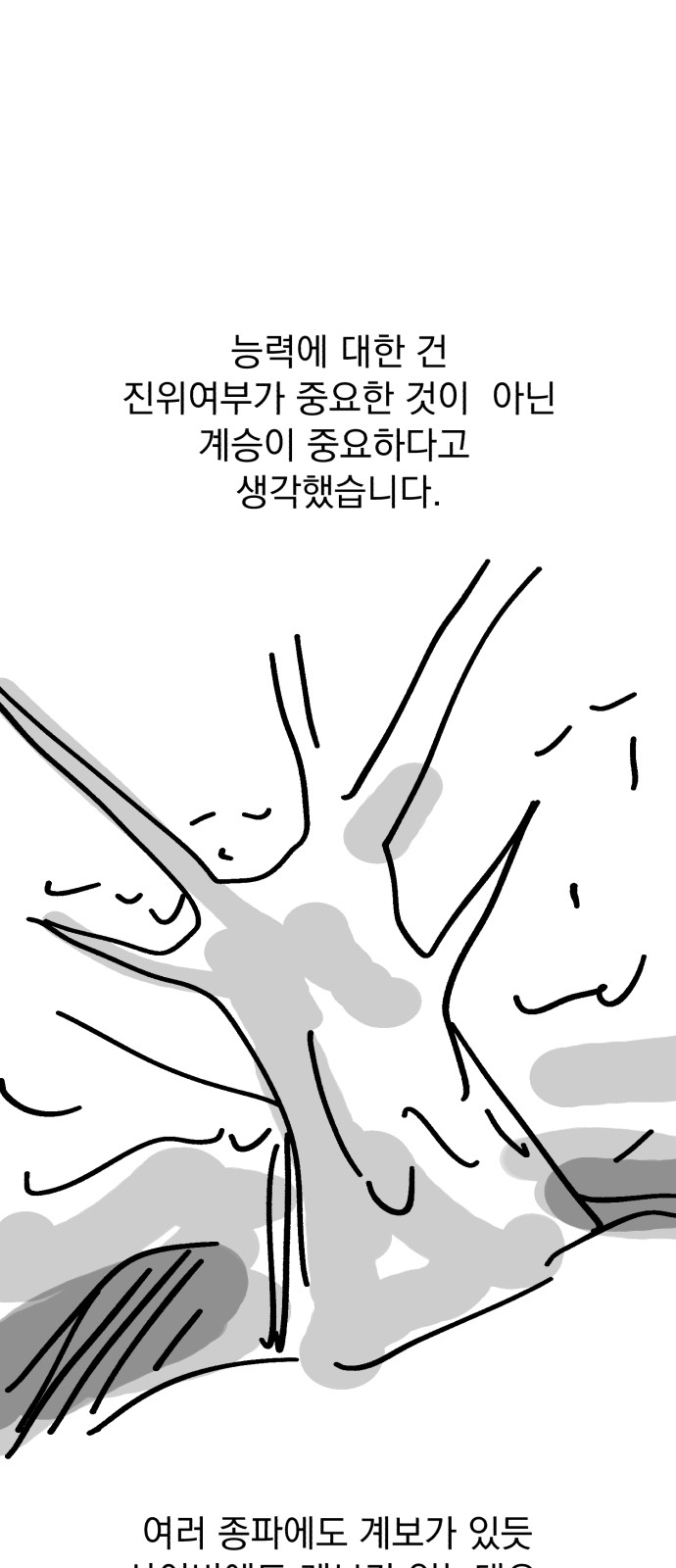 99 페이지