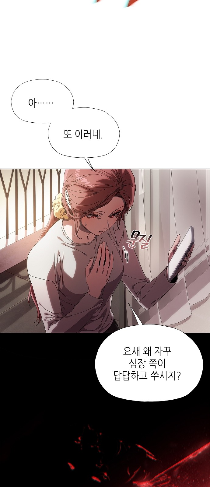 33 페이지