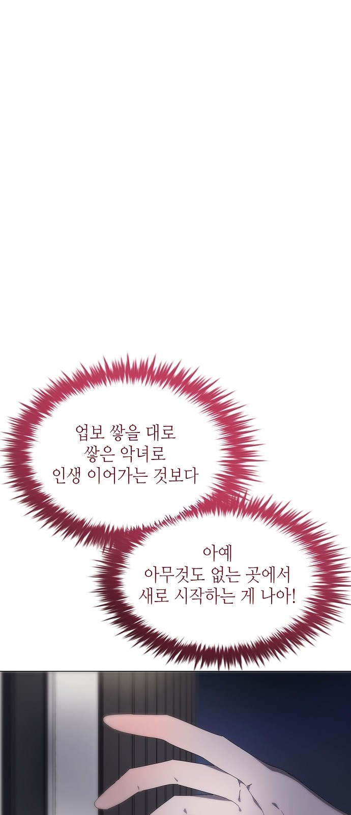 105 페이지