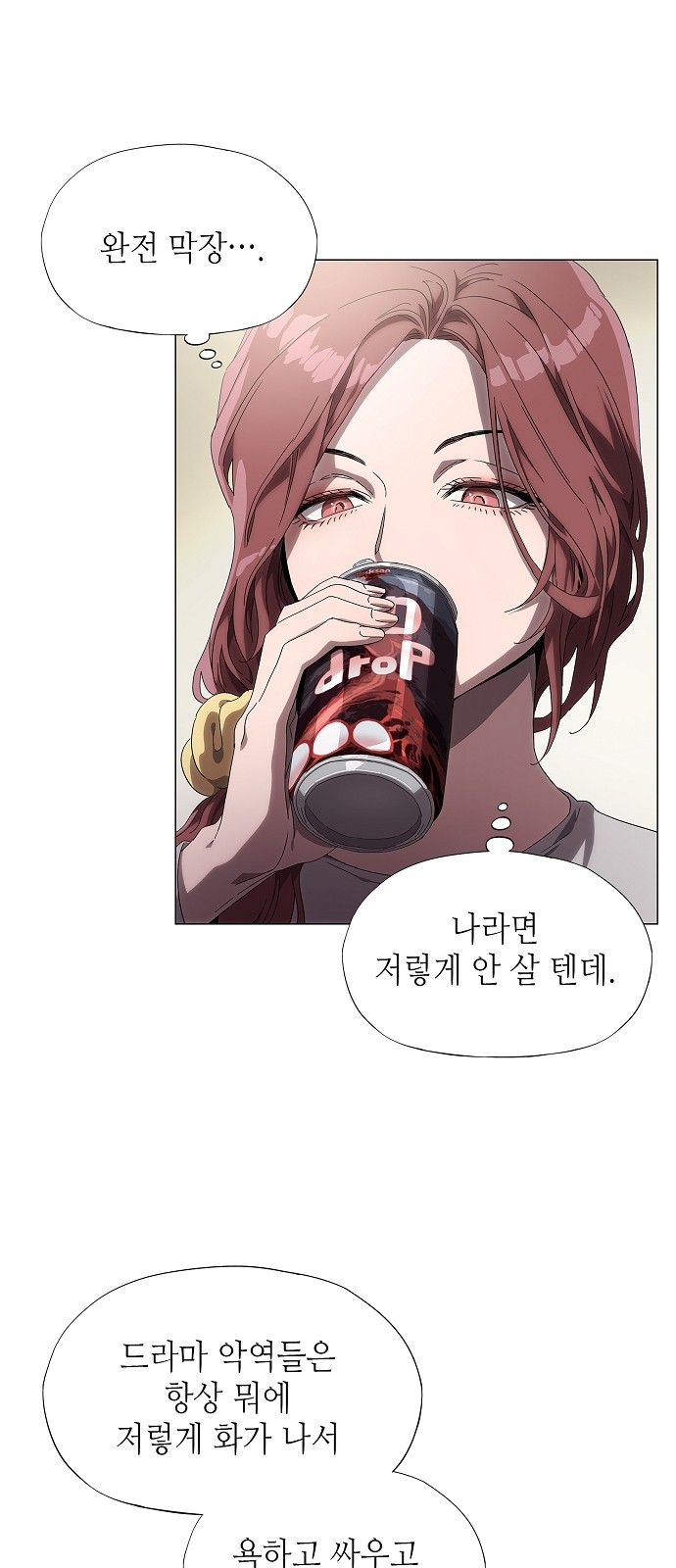 38 페이지