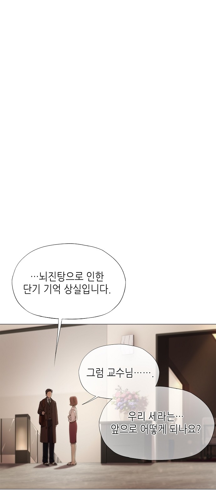 83 페이지