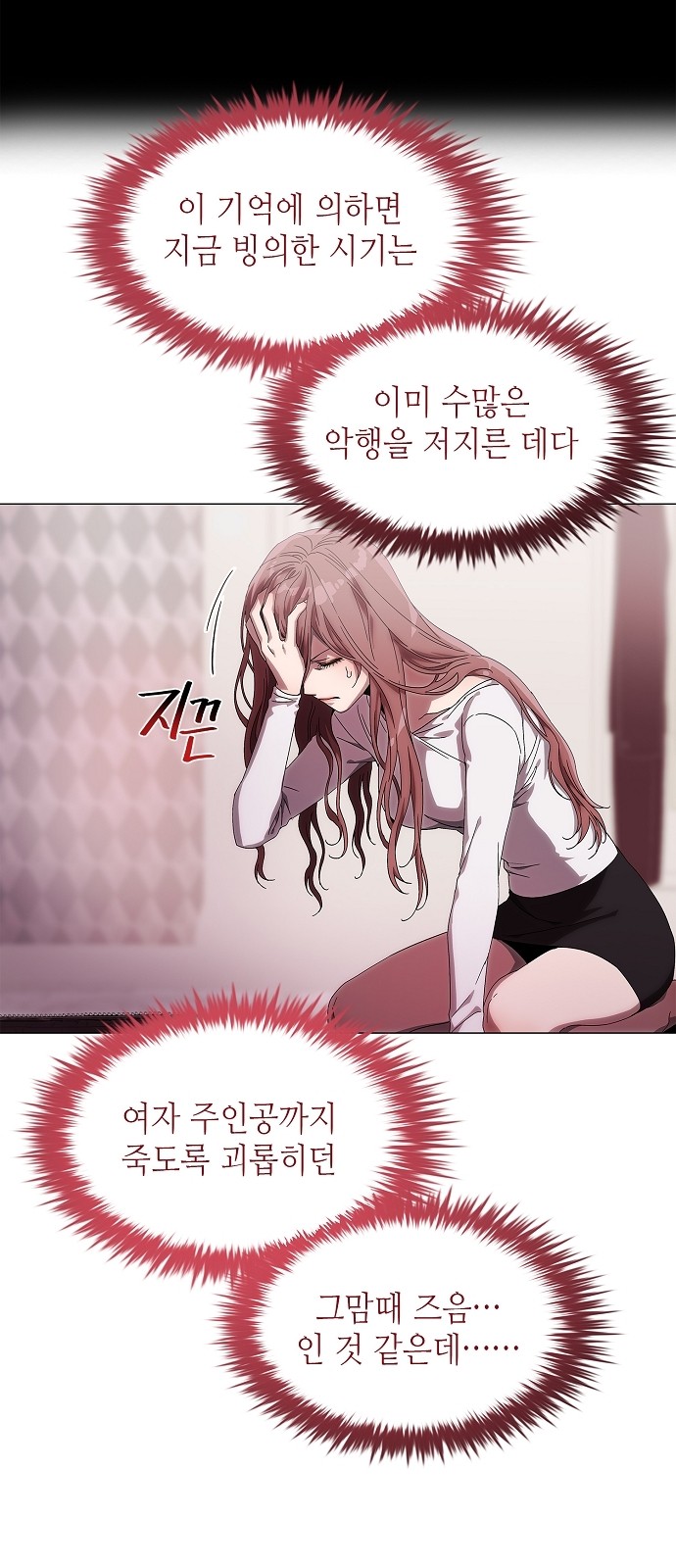 92 페이지
