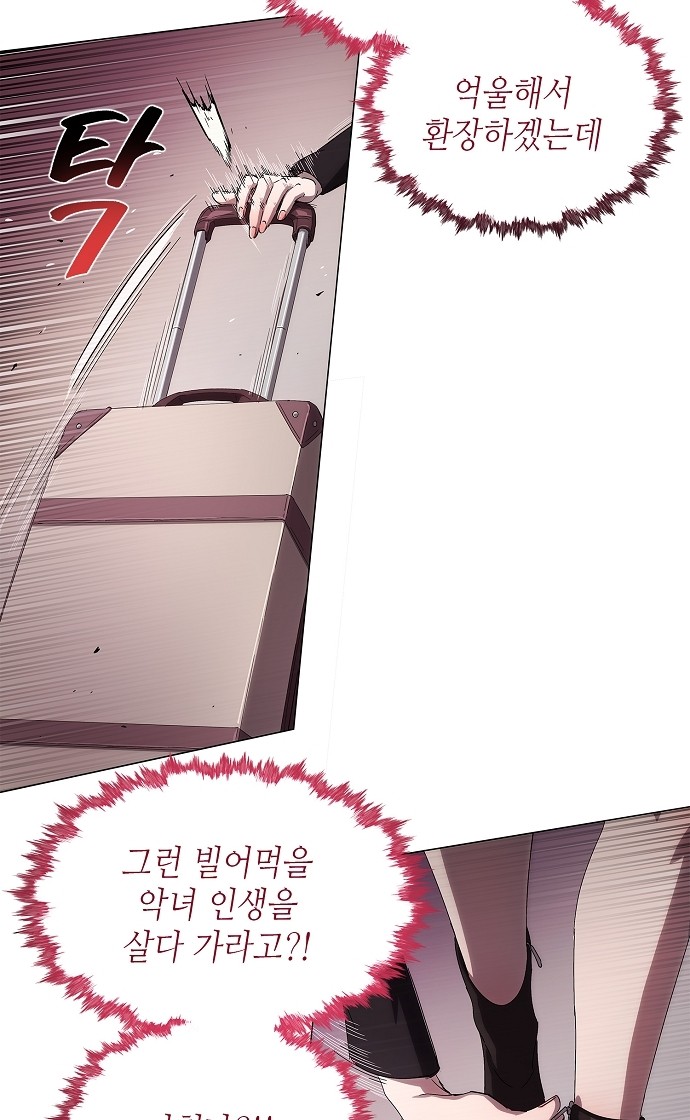 100 페이지