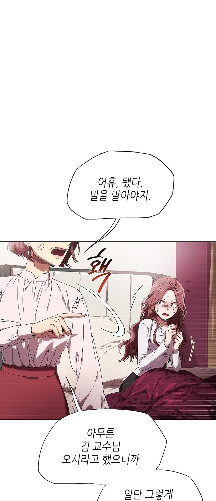 71 페이지