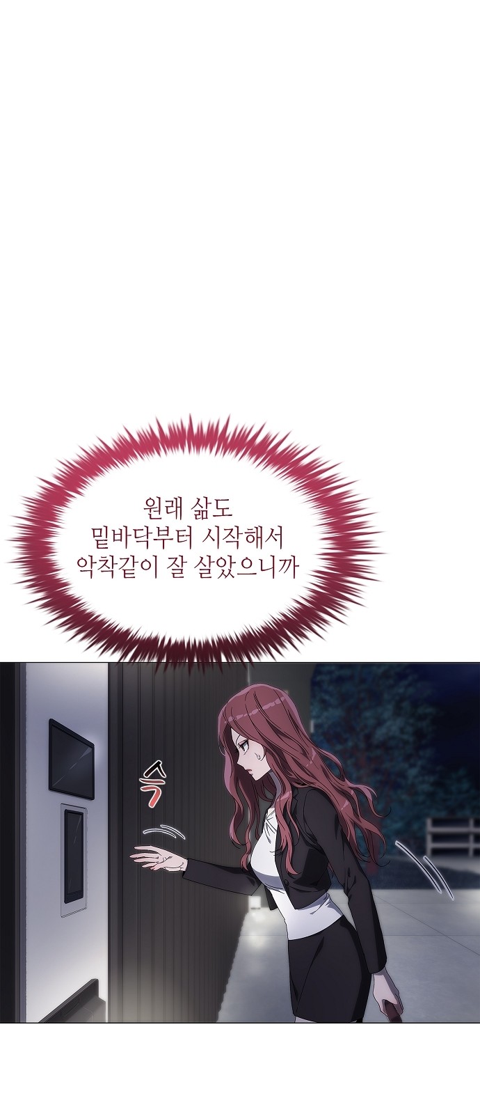 104 페이지