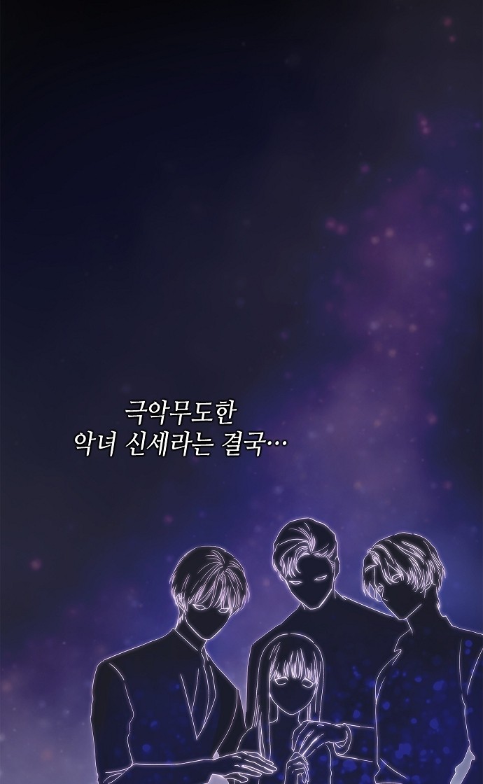 94 페이지