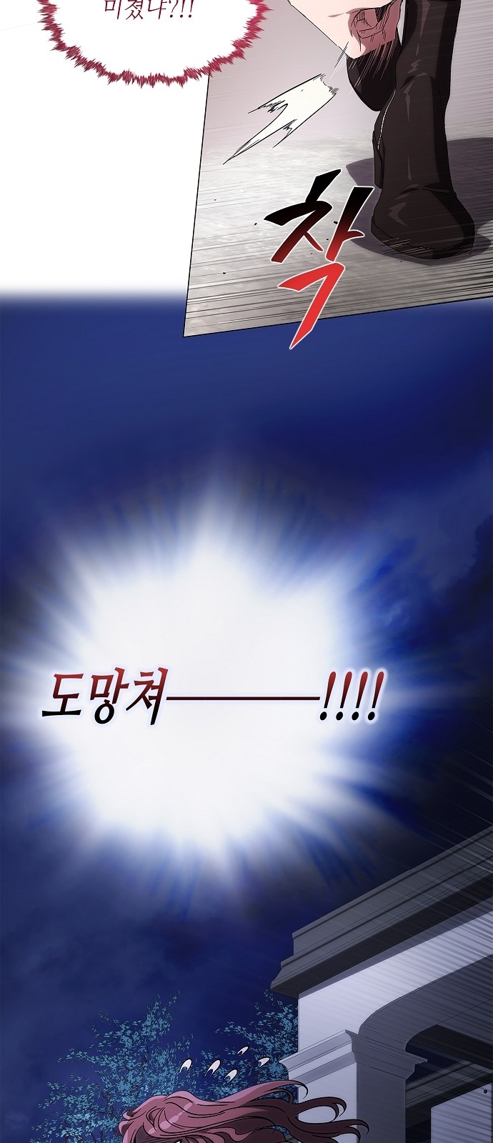 101 페이지