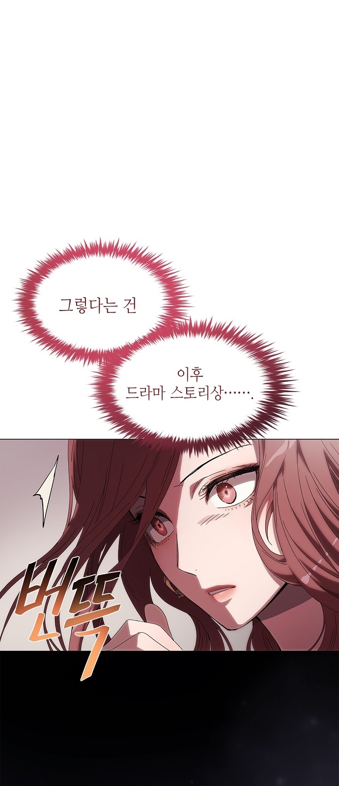 93 페이지