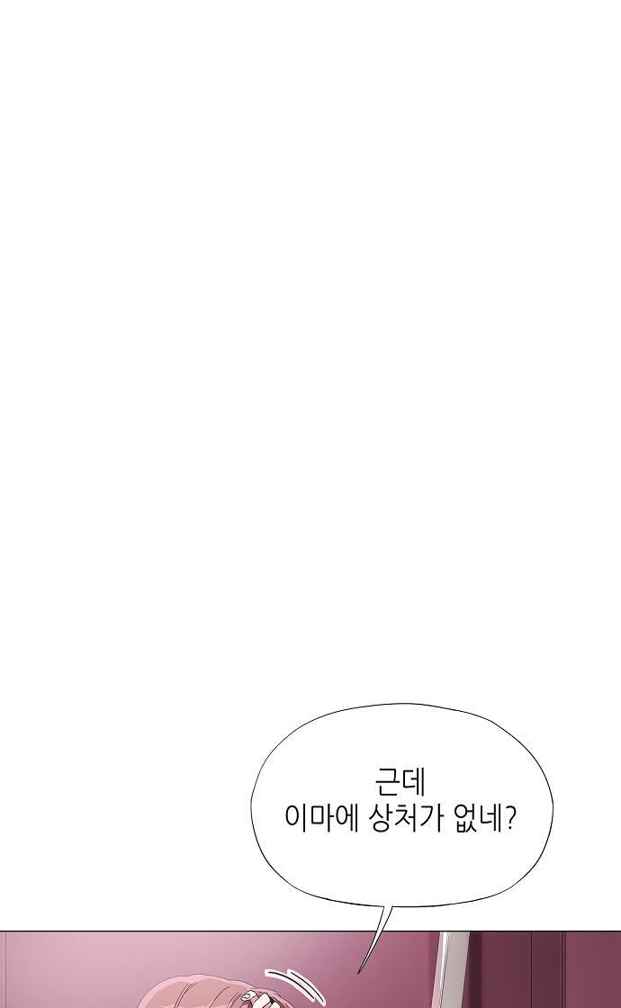 79 페이지