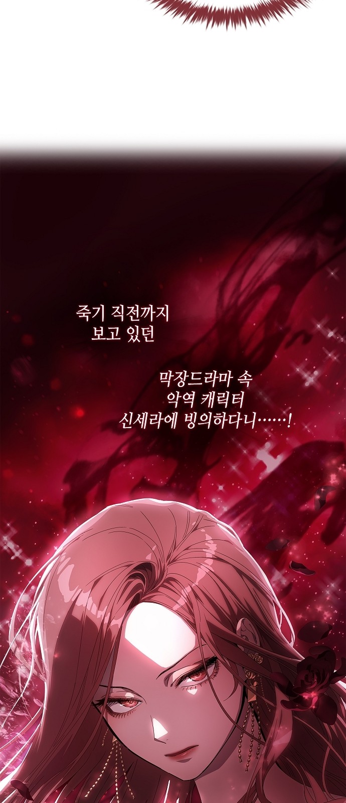 87 페이지