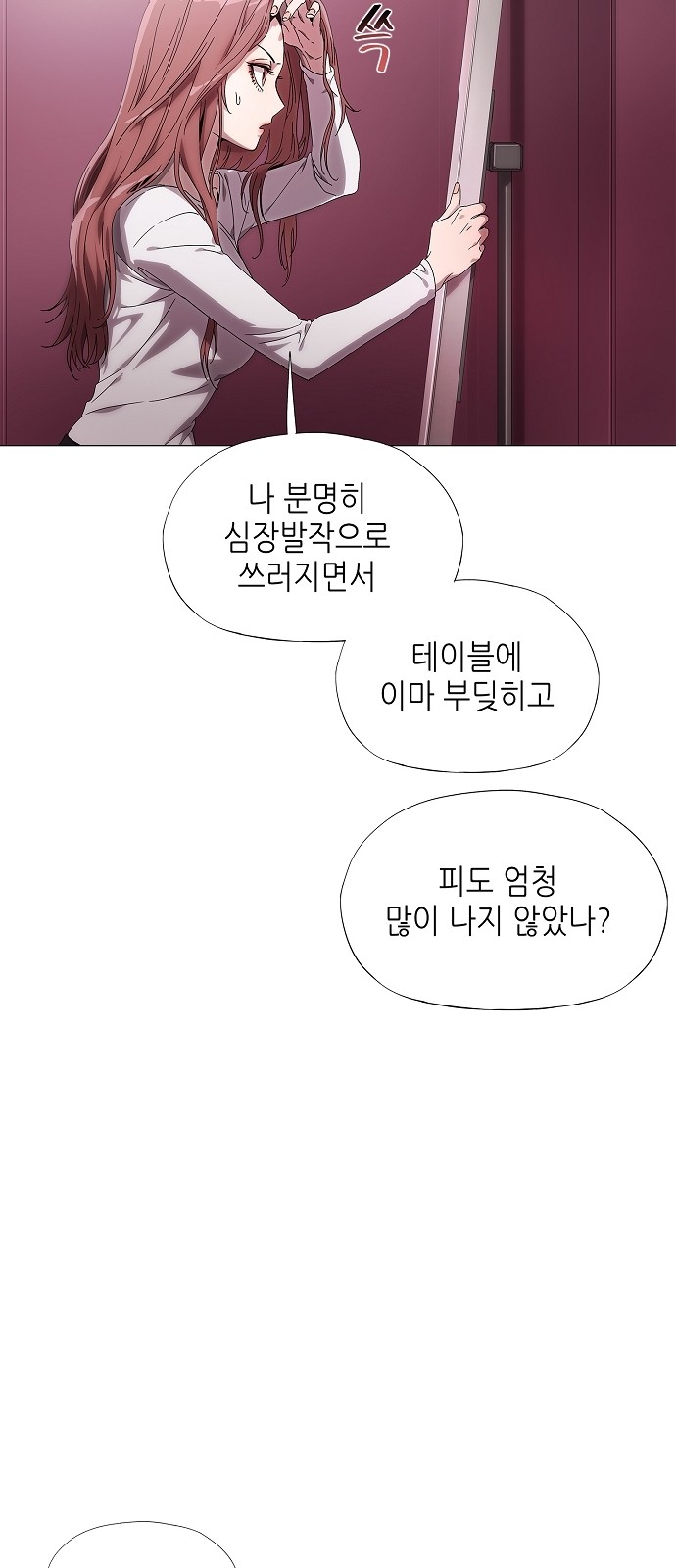 80 페이지