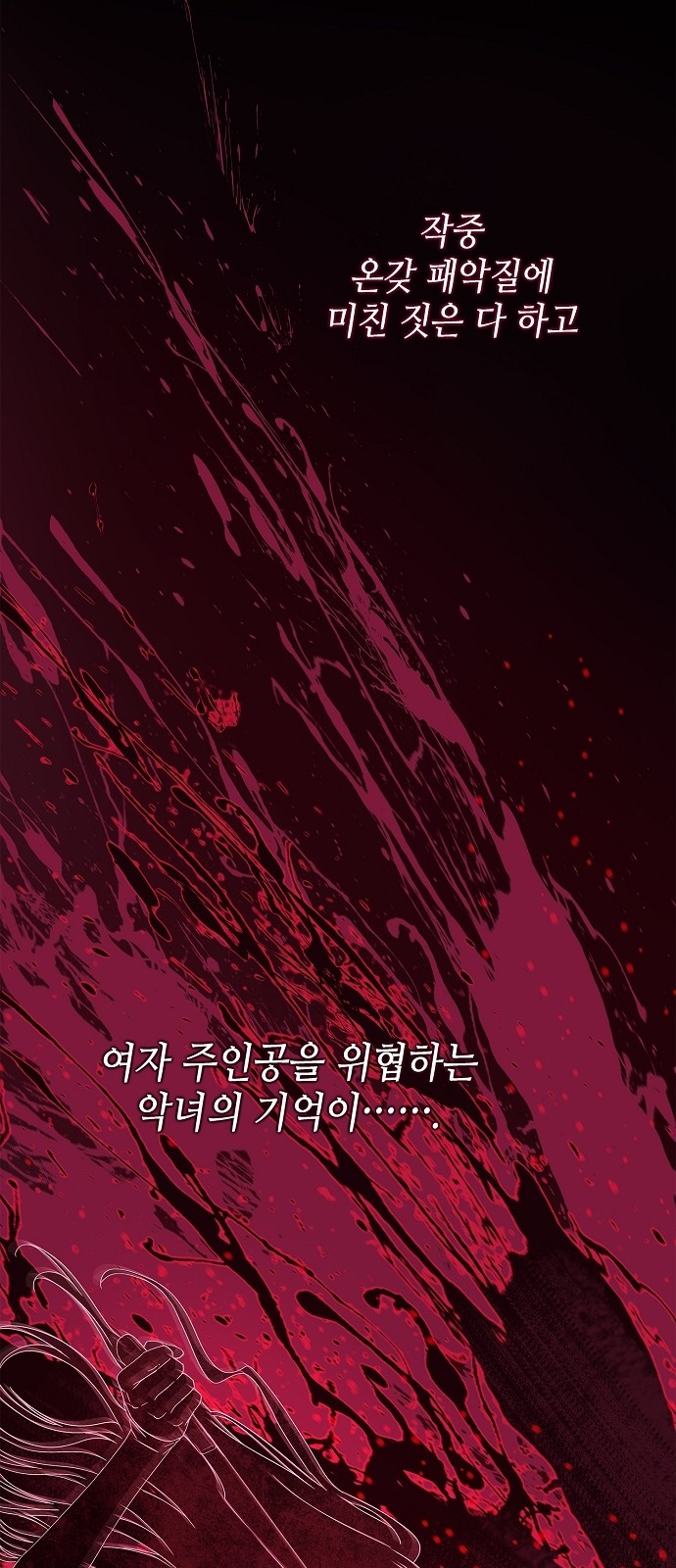 90 페이지