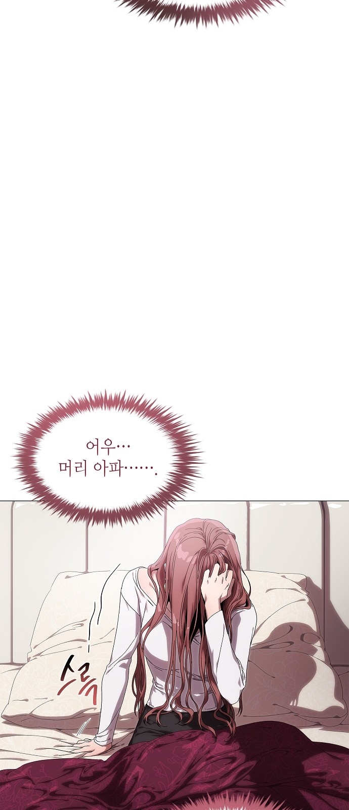 65 페이지