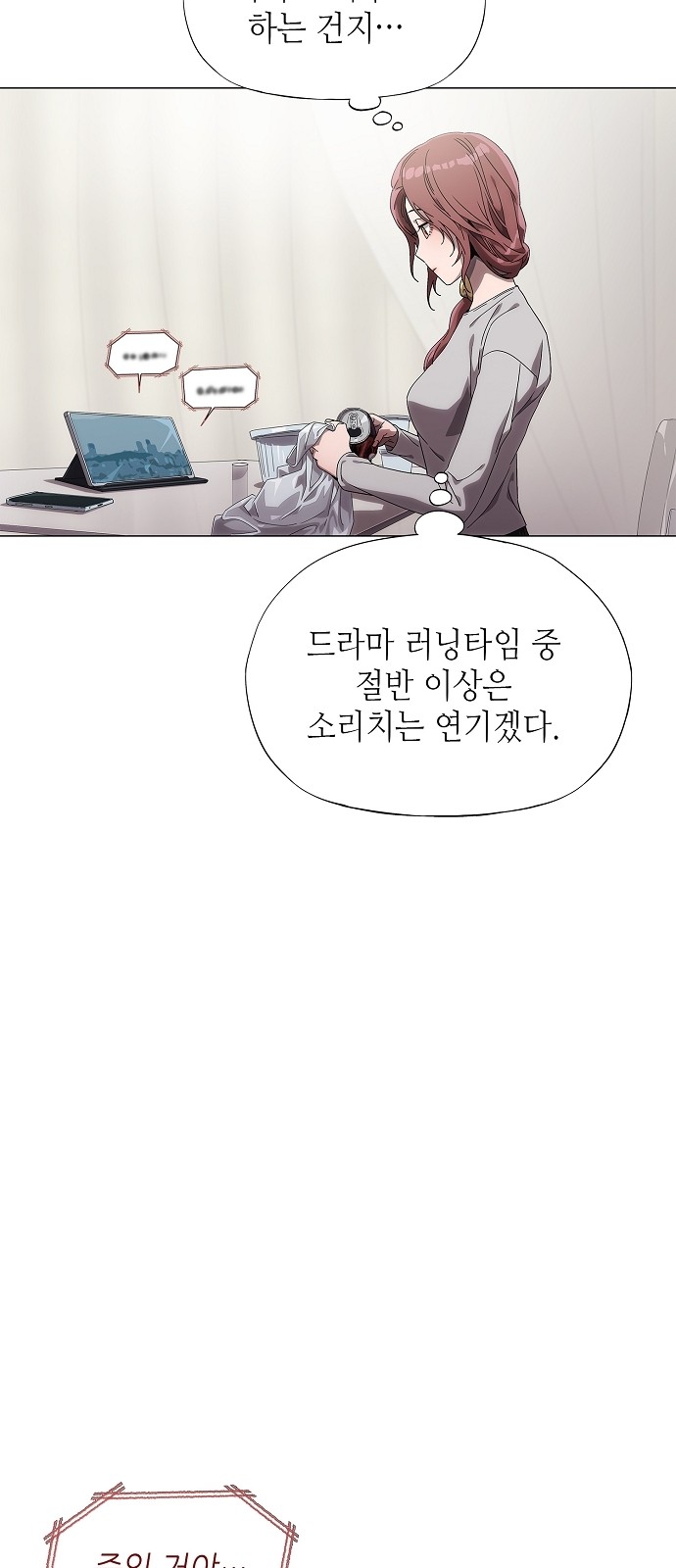 39 페이지