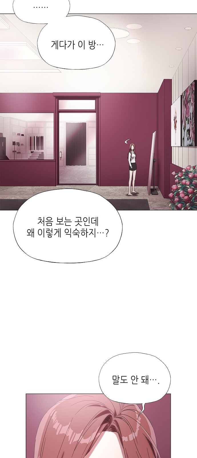 81 페이지
