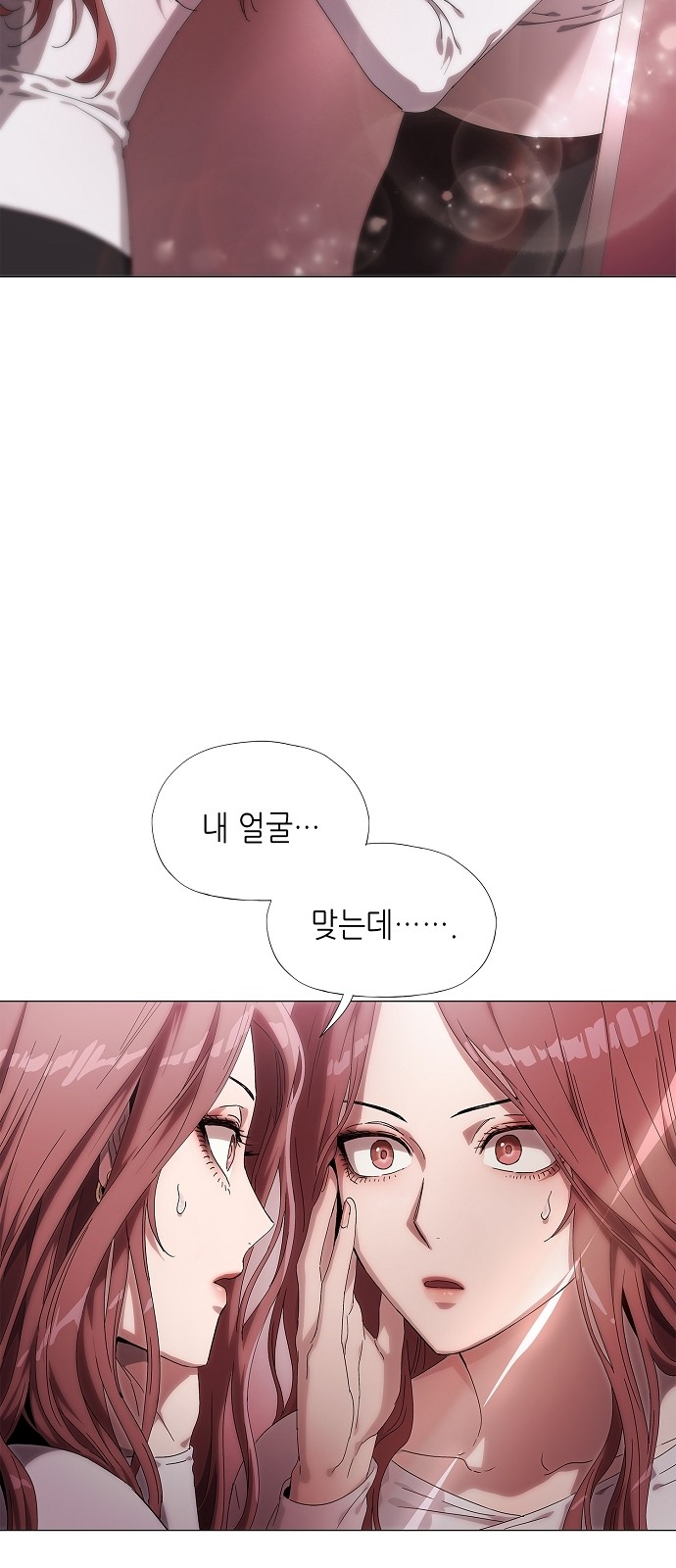 78 페이지