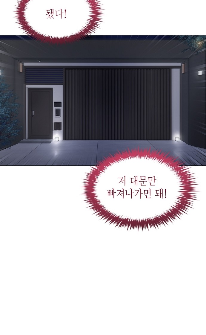 103 페이지