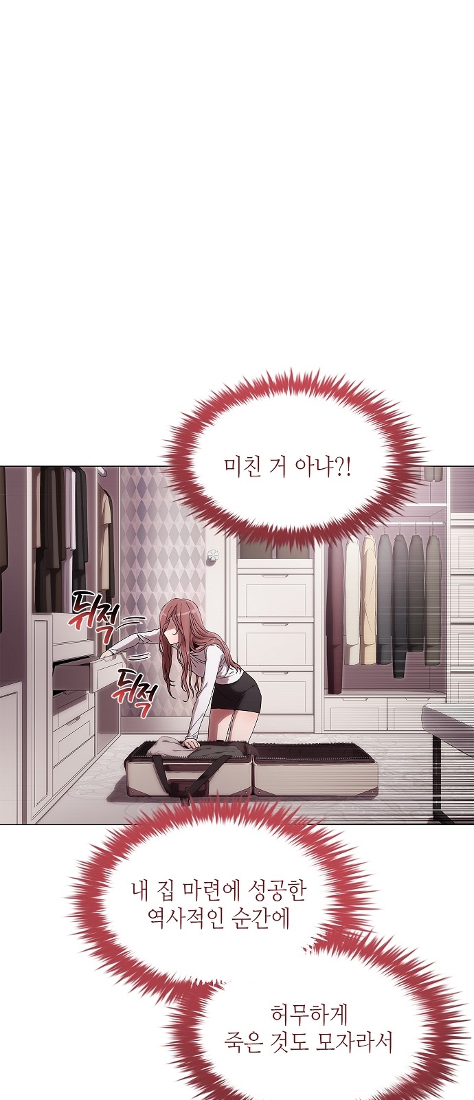 86 페이지