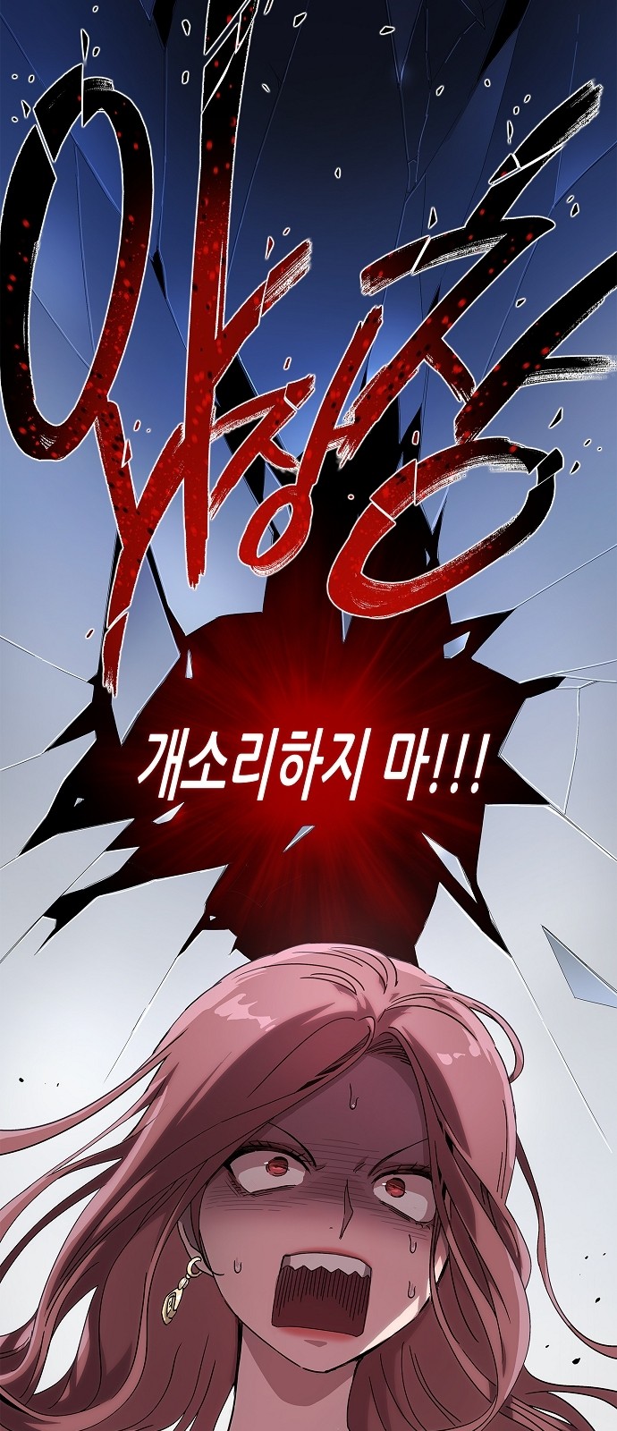 98 페이지