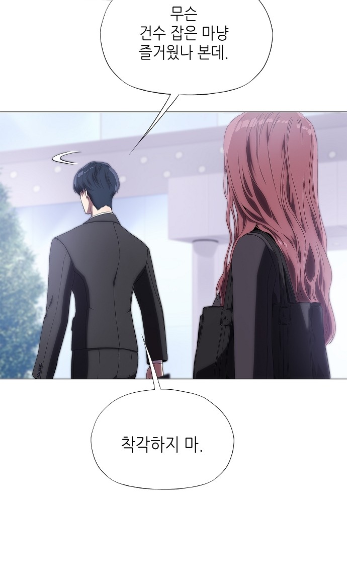87 페이지