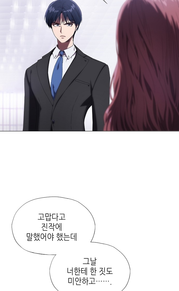 81 페이지