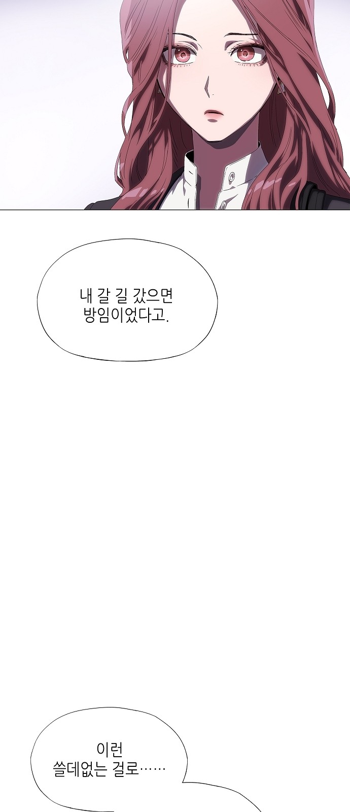 86 페이지