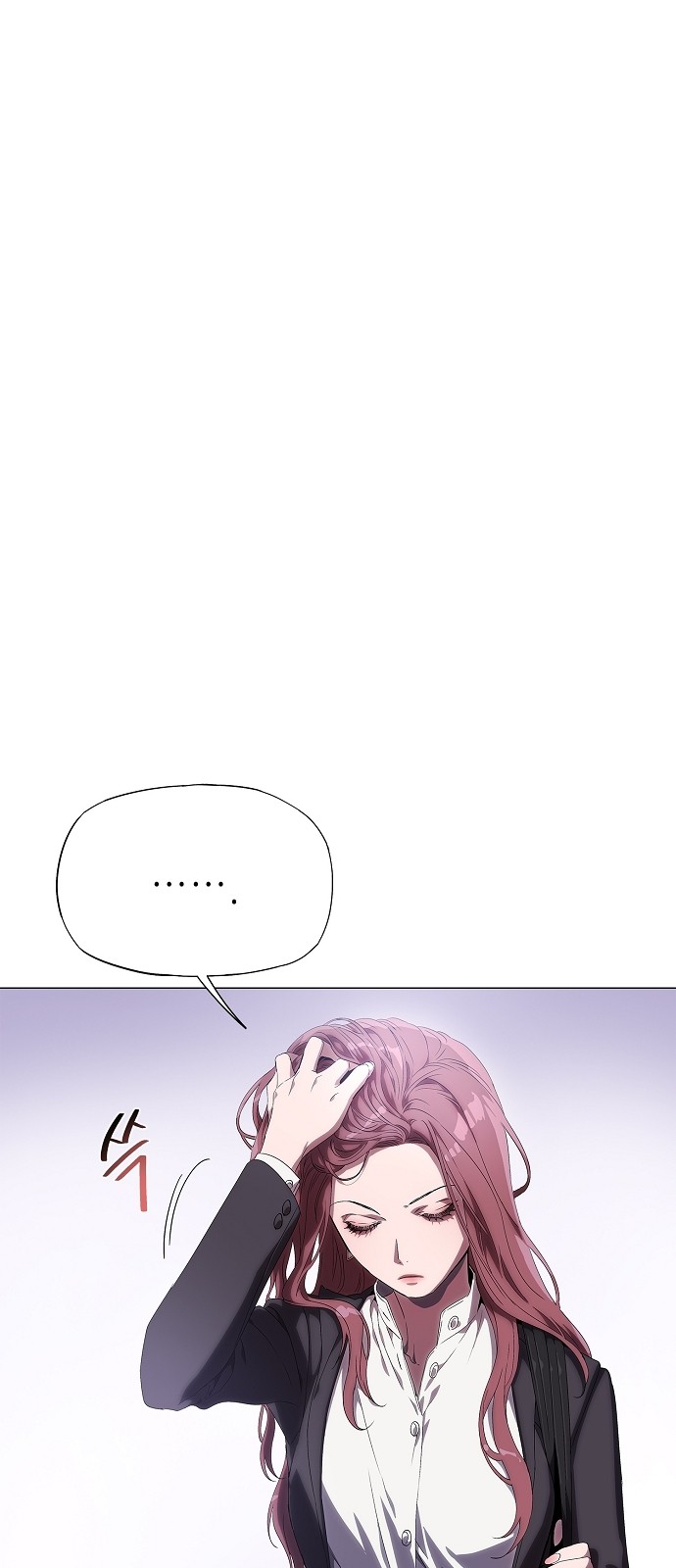 89 페이지