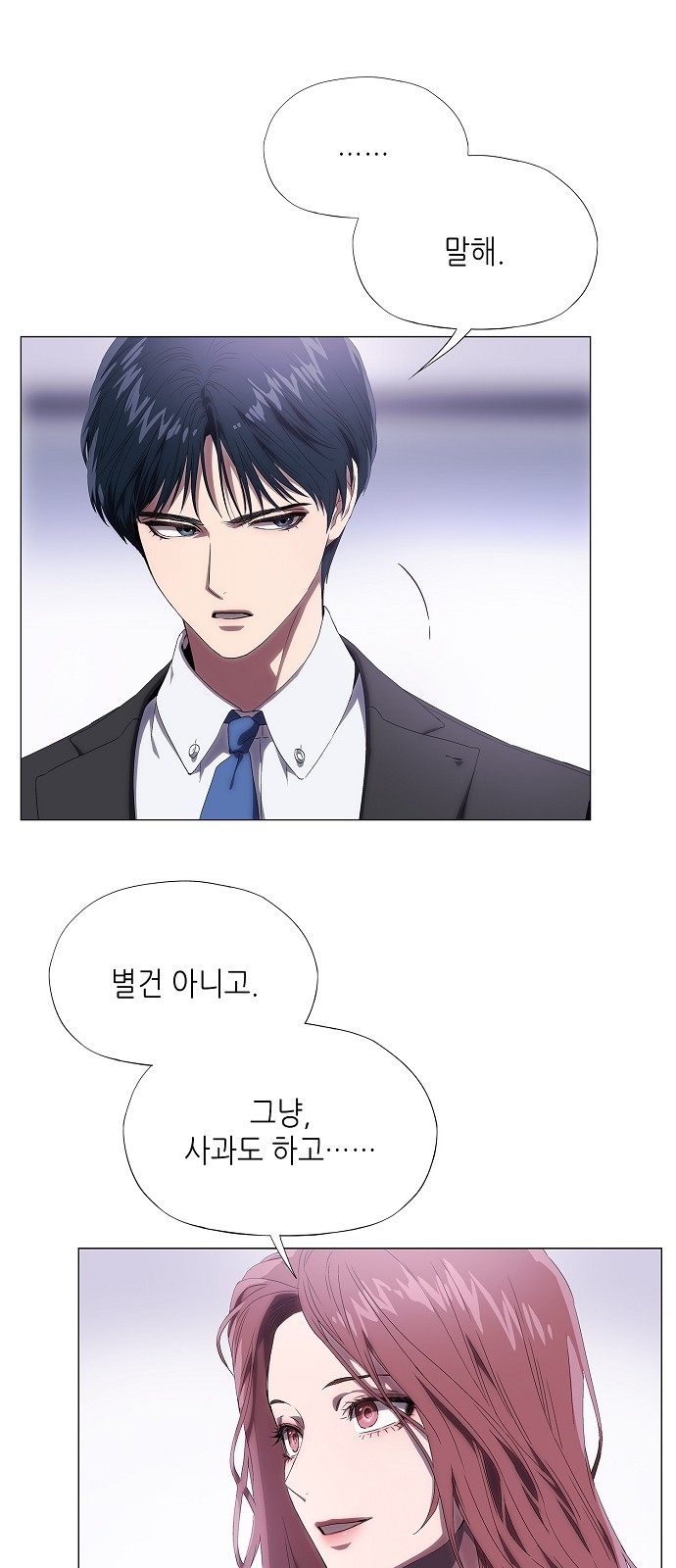 79 페이지