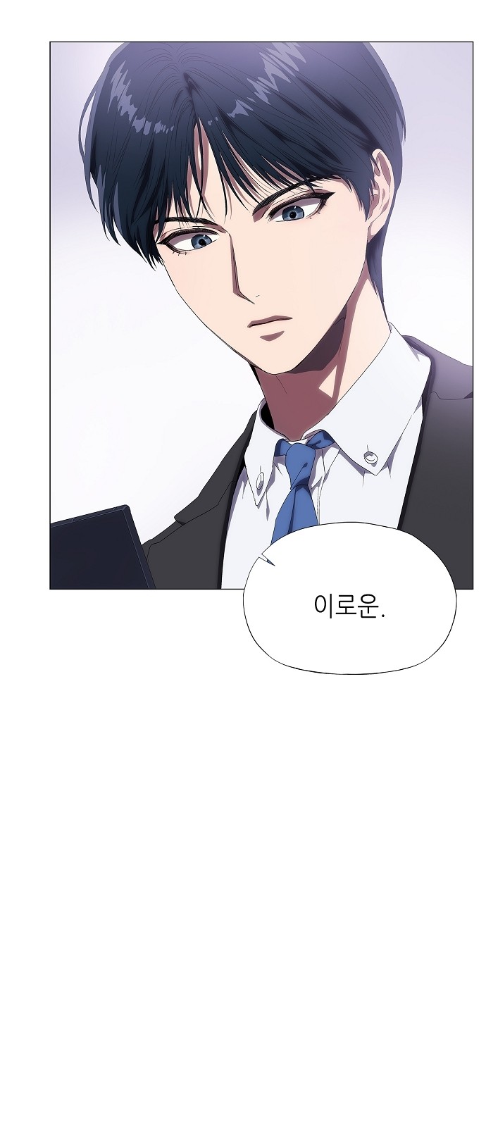 77 페이지
