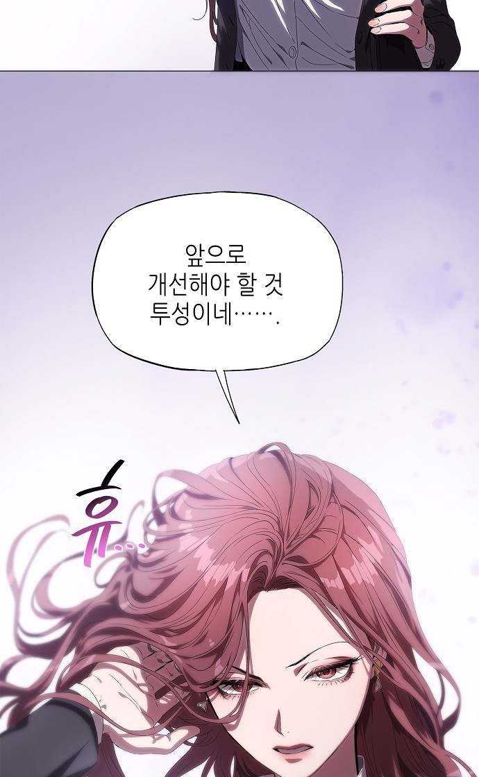 90 페이지