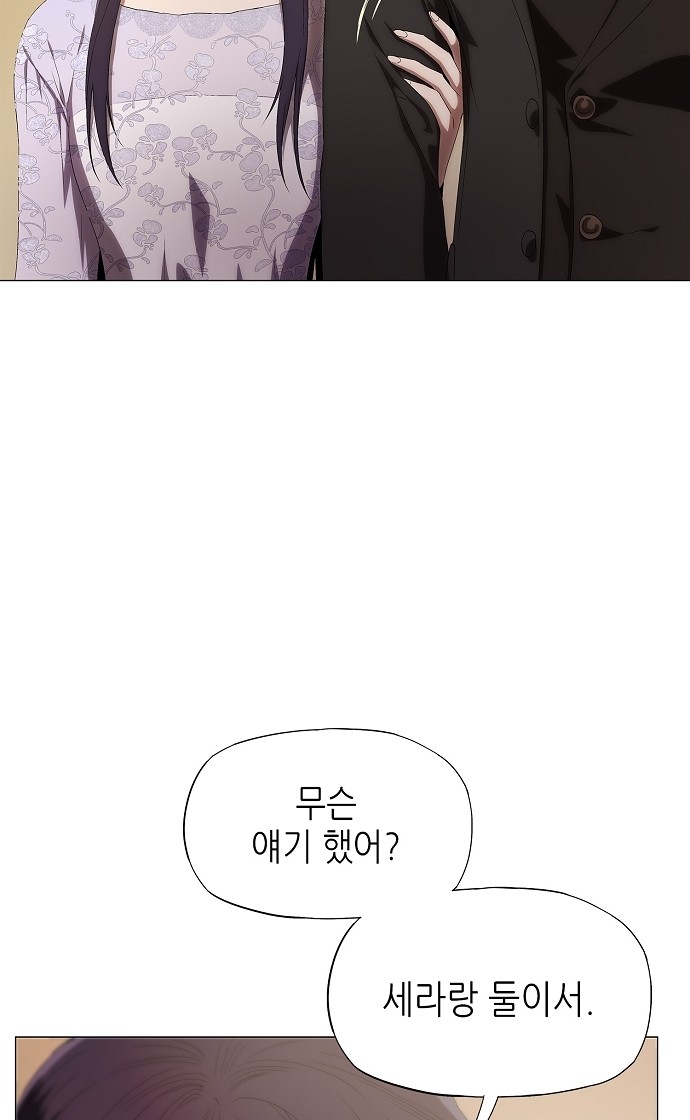 90 페이지