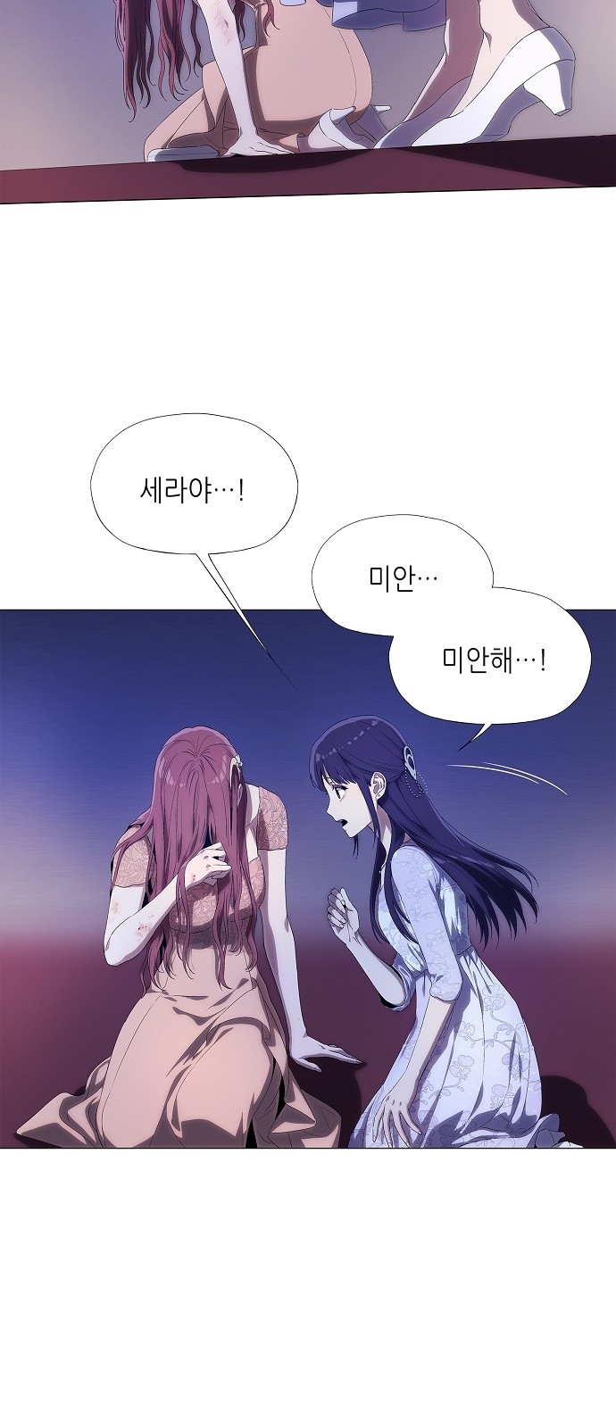 133 페이지