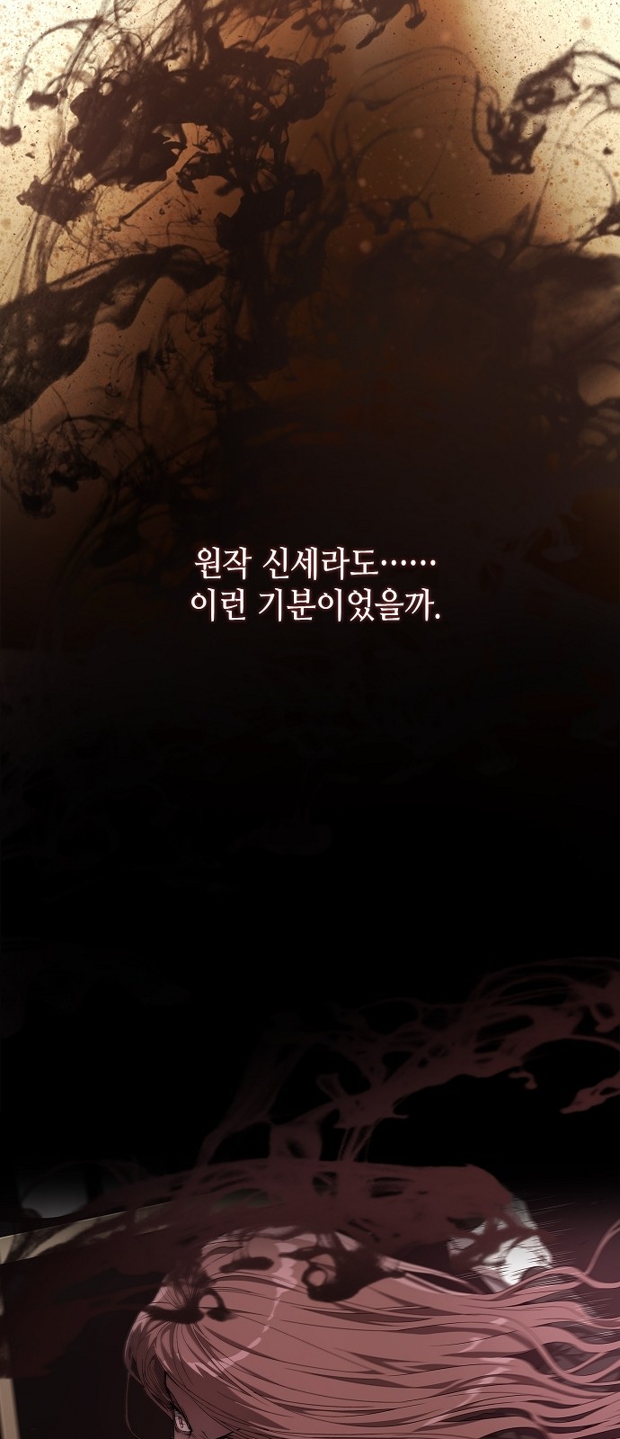 107 페이지