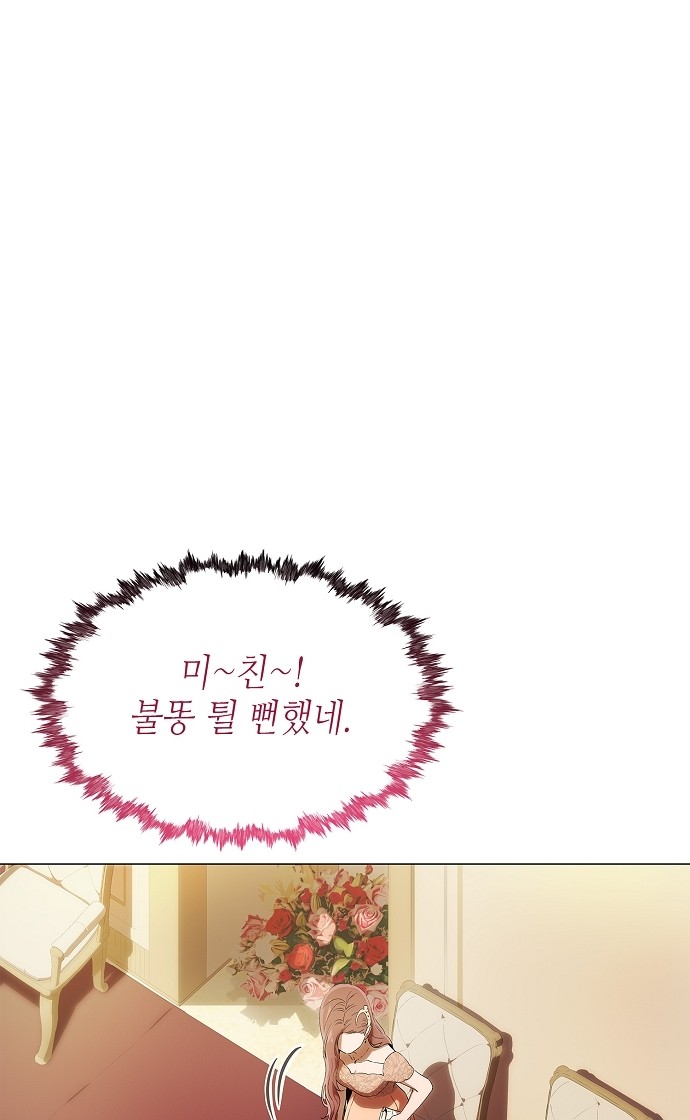 93 페이지