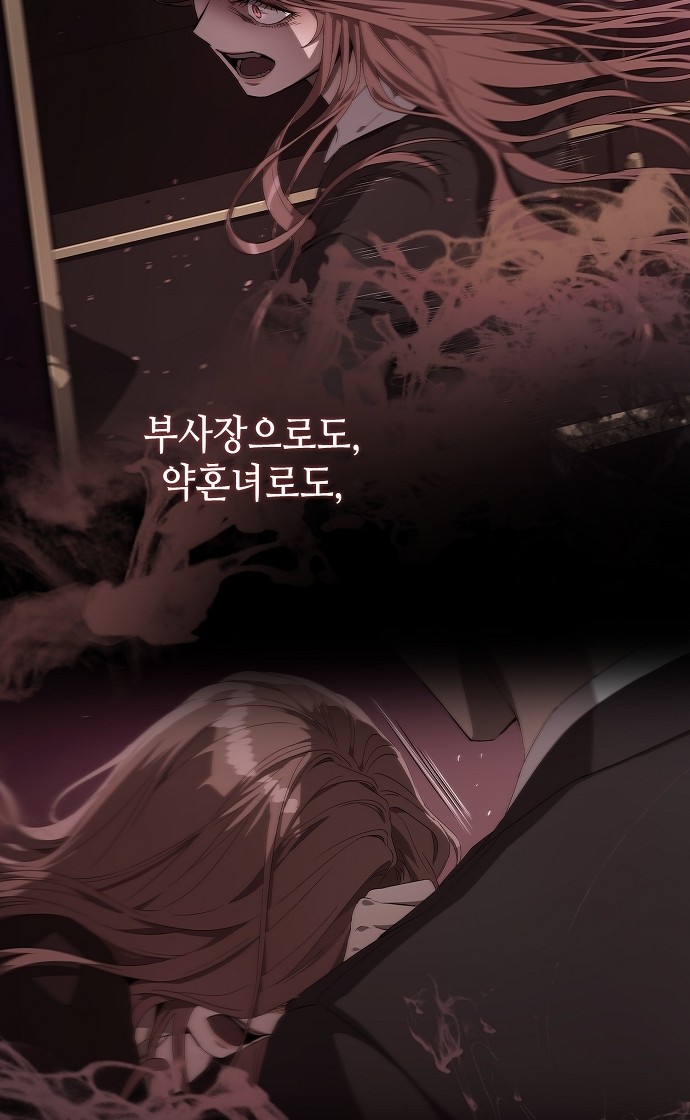 108 페이지