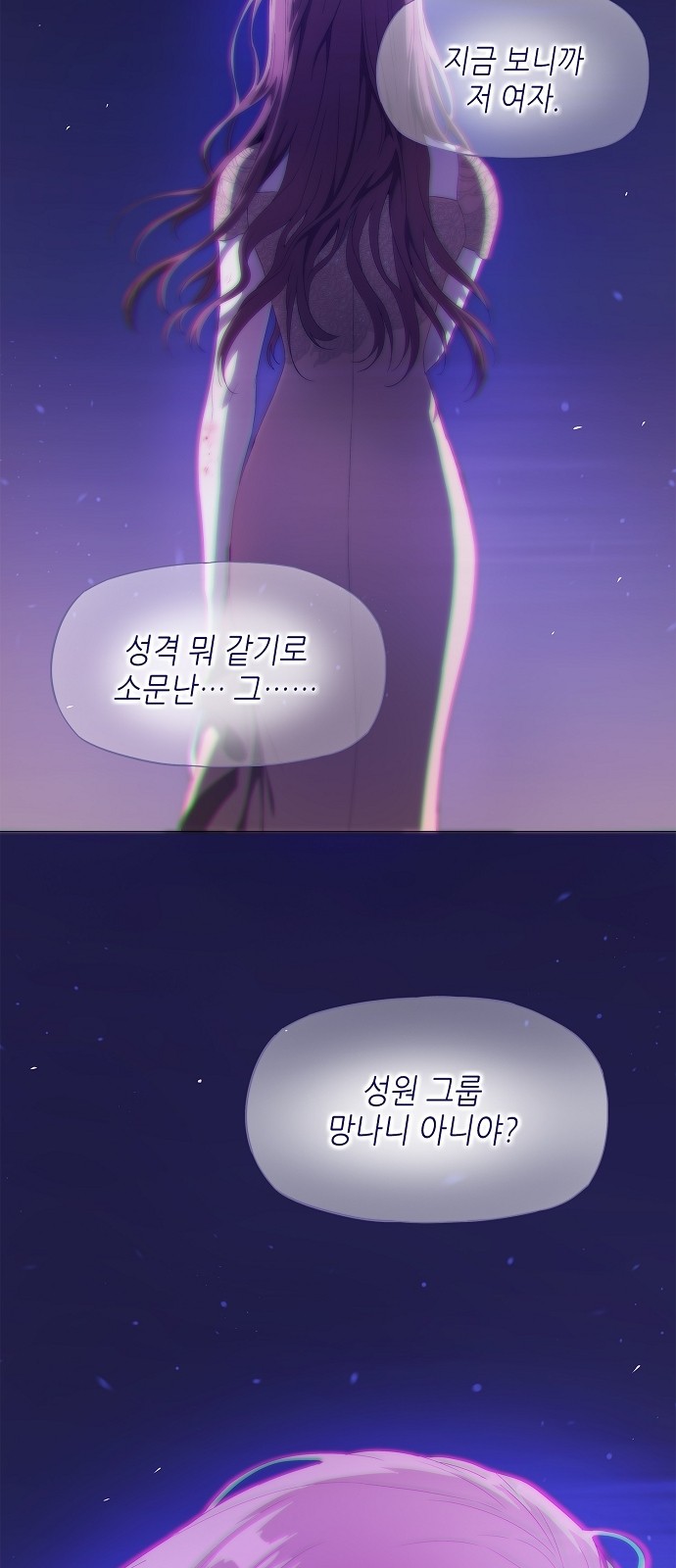 143 페이지