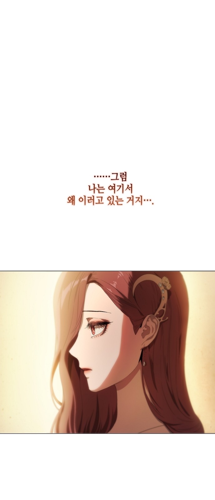 104 페이지