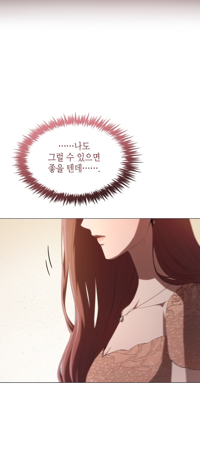 110 페이지