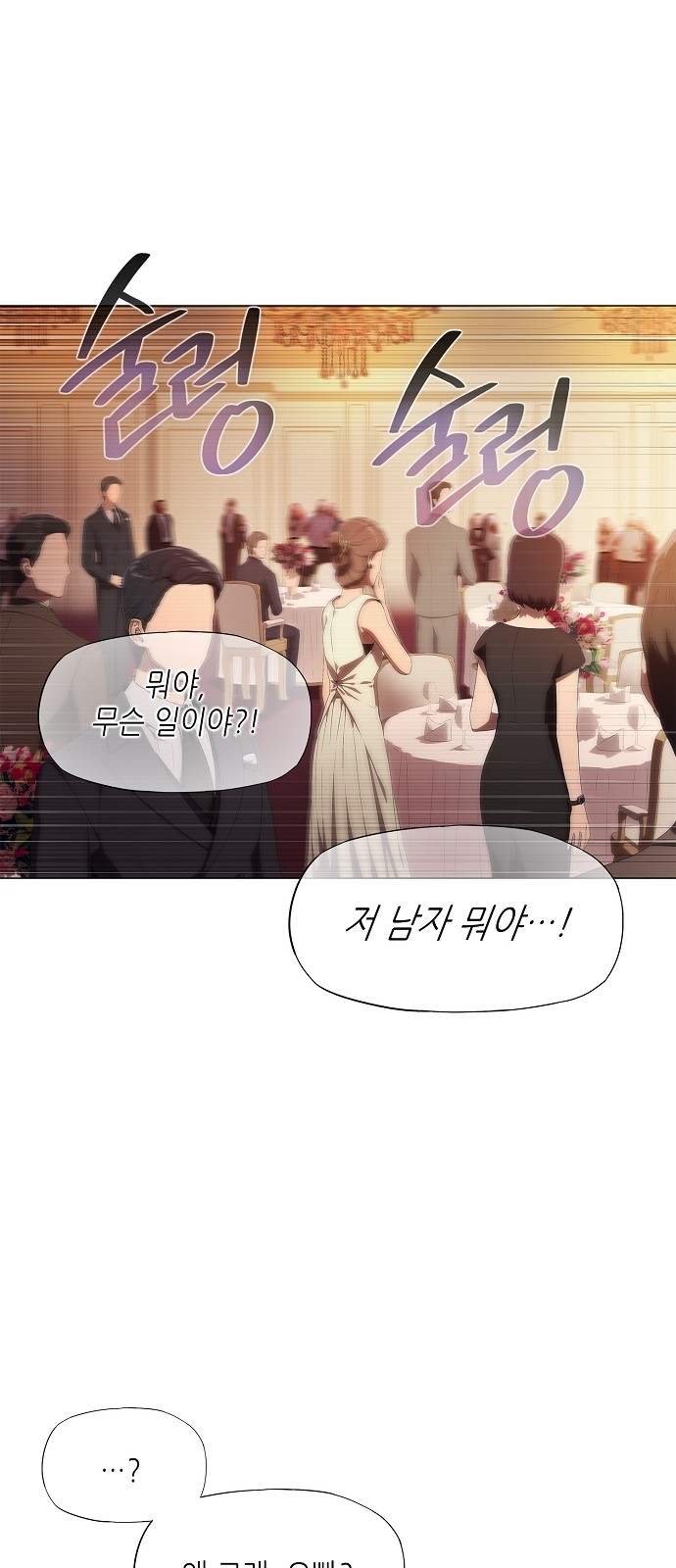 122 페이지