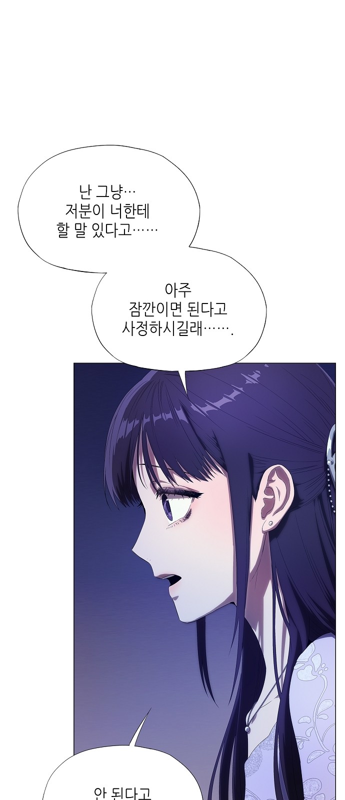 134 페이지