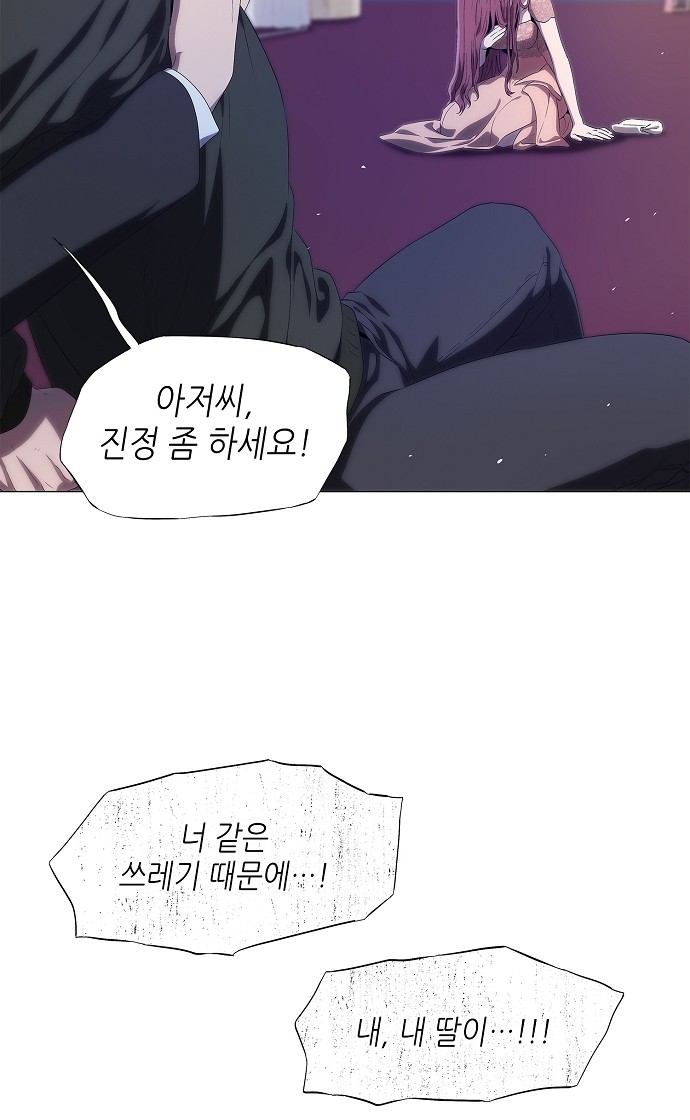 126 페이지