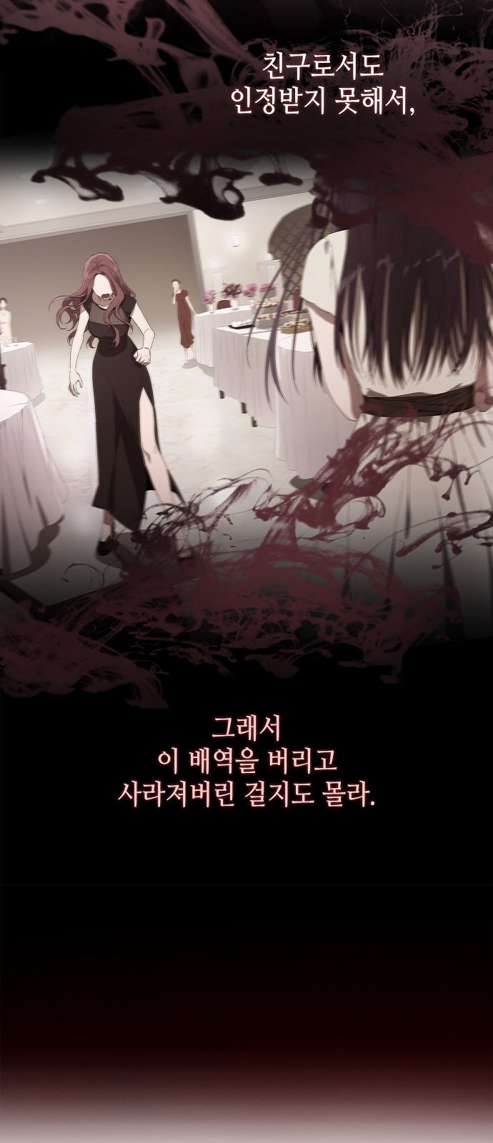 109 페이지